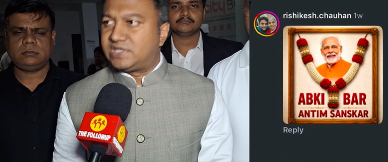 रांची में साइबर क्राइम की शिकायत: PM मोदी की तस्वीर पर माला चढ़ाकर अमर्यादित पोस्ट, भाजपा ने कड़ी कानूनी कार्रवाई की मांग की