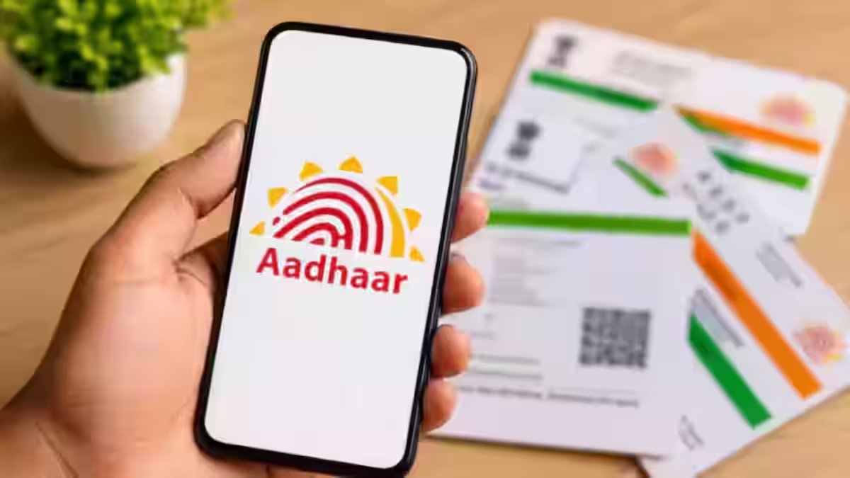 mAadhaar App: अब एक ही मोबाइल में मैनेज करें पूरे परिवार का प्रोफाइल
