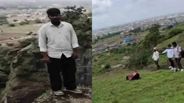Chhatrapati Sambhajinagar Family Suicide: 500 फीट गहरी खाई में कूदकर एक ही परिवार के 3 लोगों की मौत, पुलिस जांच में