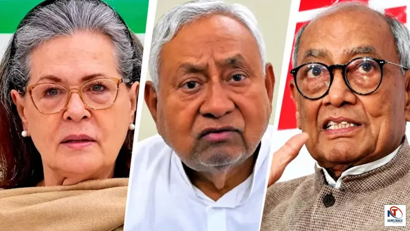 Congress CWC Meeting: CWC की बैठक में नीतीश कुमार का जिक्र करने पर भड़कीं सोनिया गांधी, दिग्विजय सिंह को बीच में रोका और दिया कड़ा जवाब