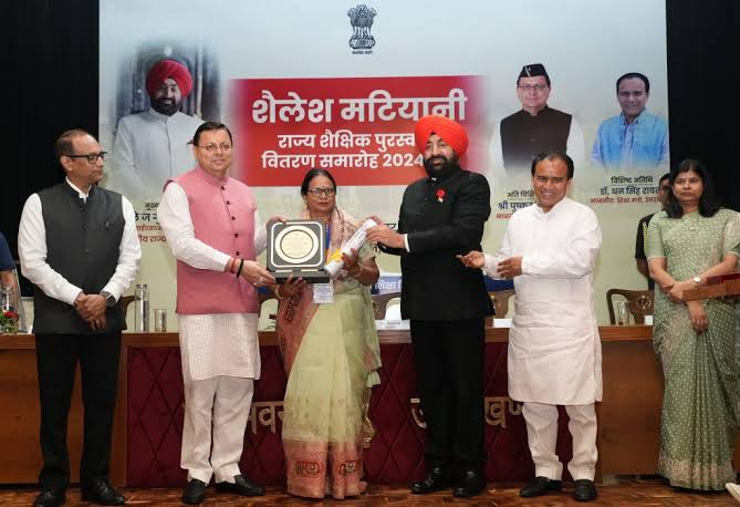 Shailesh Matiyani State Award: उत्तराखंड के 19 उत्कृष्ट शिक्षकों को मिला राज्य सम्मान, राजभवन में भव्य आयोजन