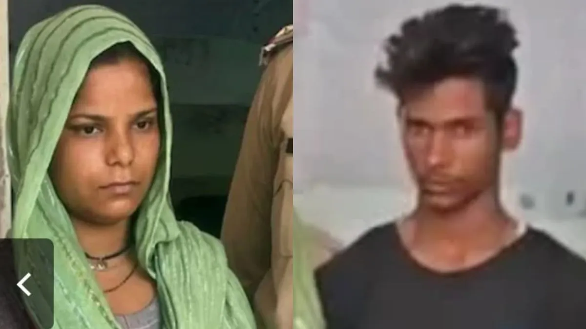 Ravita Death Sentence: पति की हत्या के मामले में फांसी